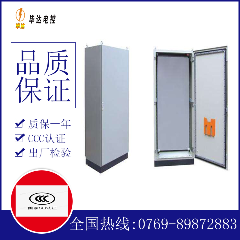 贾汪仿威图柜